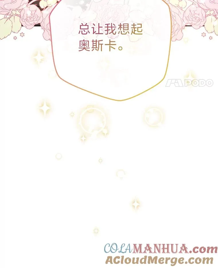 82.他的影子 第85页