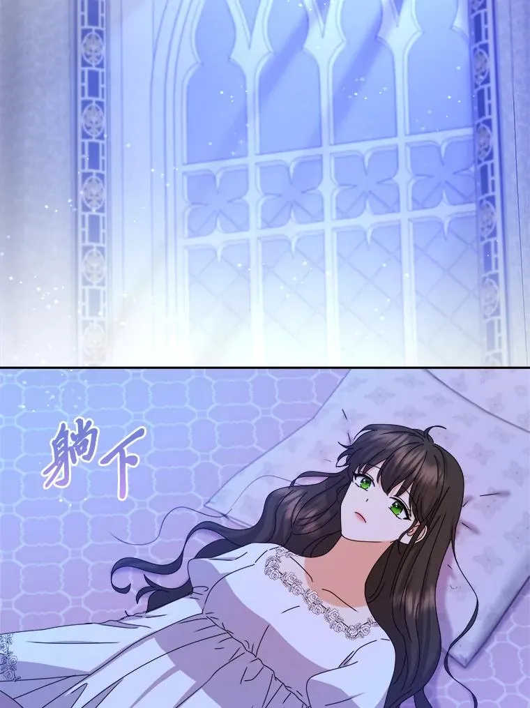 82.他的影子 第90页