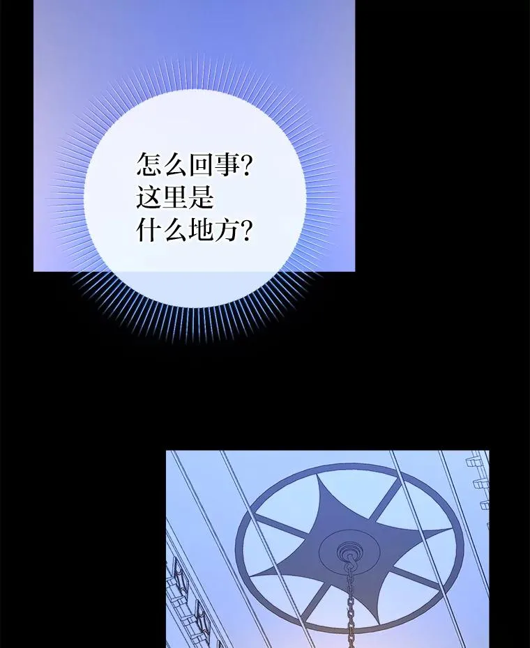 82.他的影子 第104页