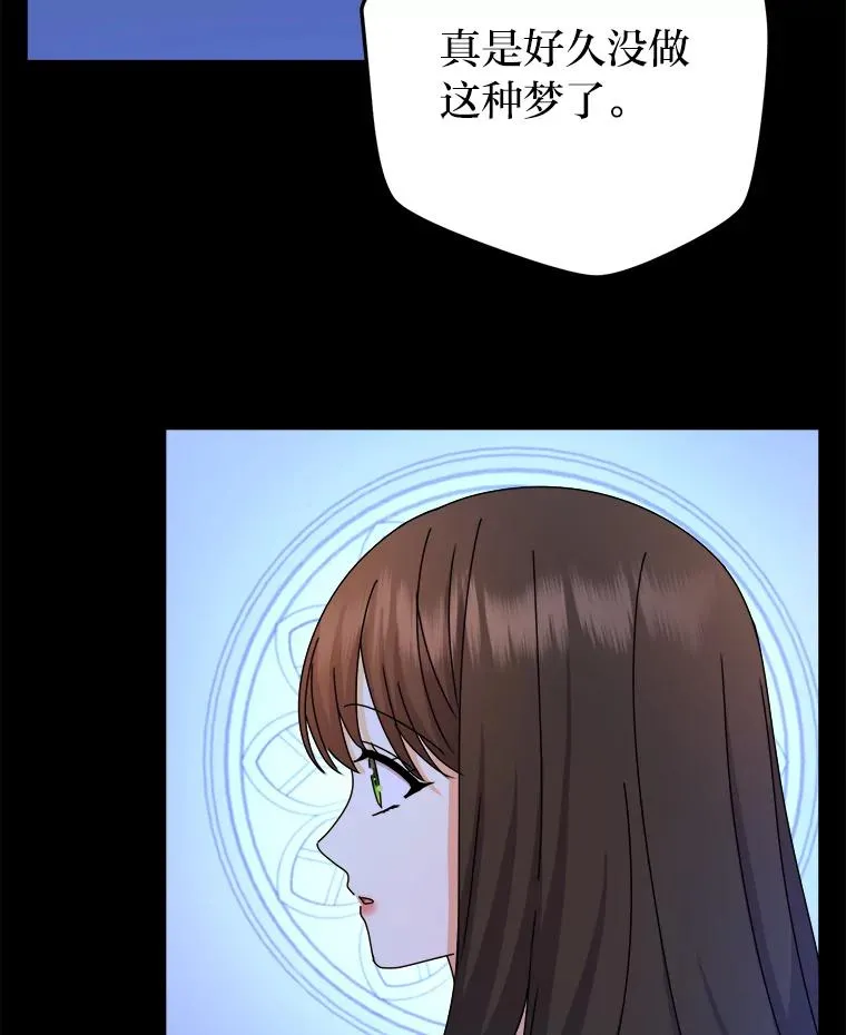 82.他的影子 第110页