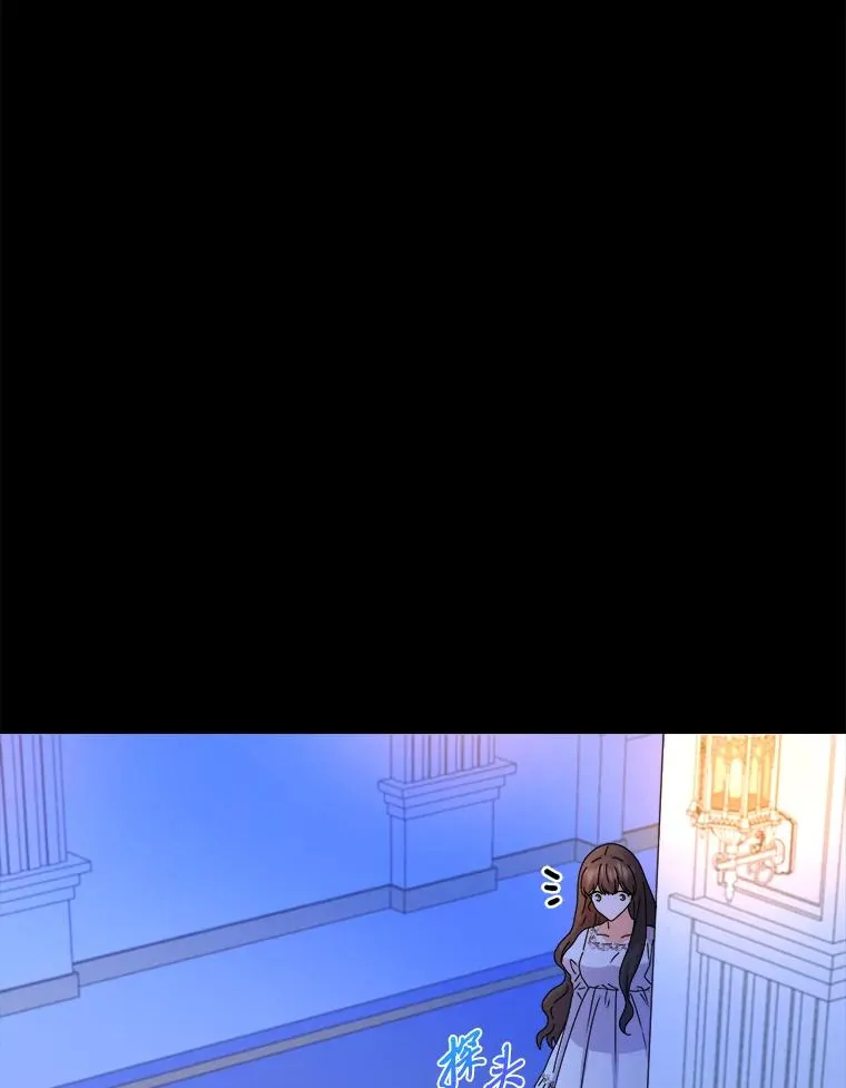 82.他的影子 第114页