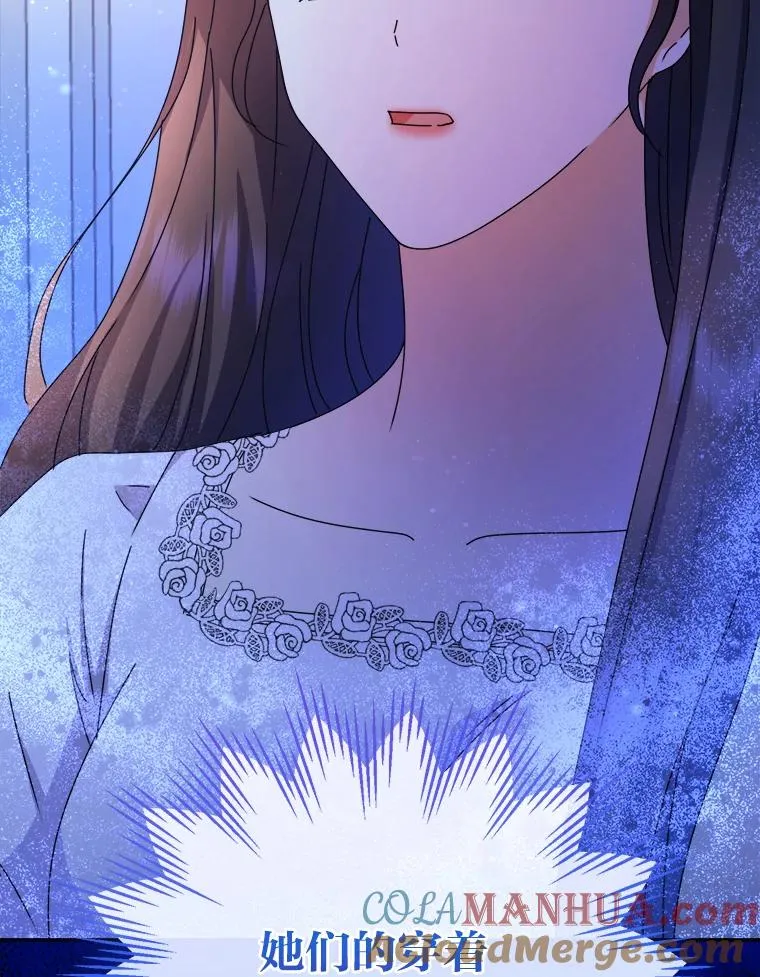 82.他的影子 第117页