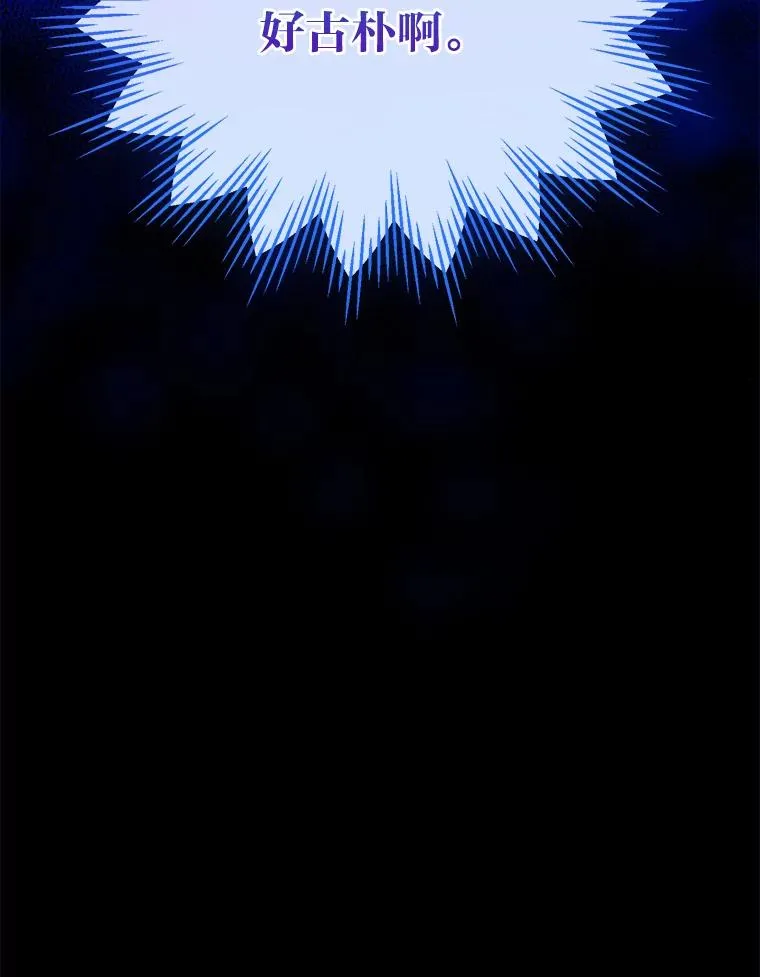 82.他的影子 第118页
