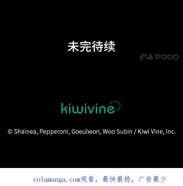 82.他的影子 第119页