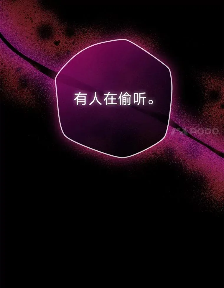 83.奇怪的梦境 第39页