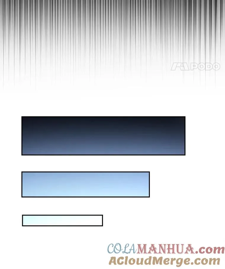 83.奇怪的梦境 第53页