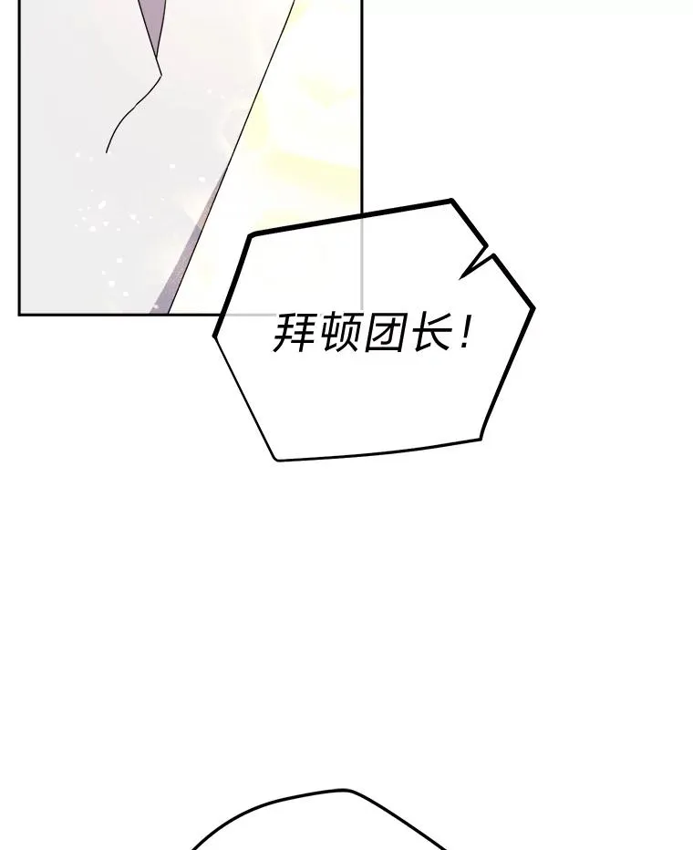 83.奇怪的梦境 第92页