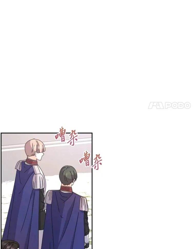 83.奇怪的梦境 第100页