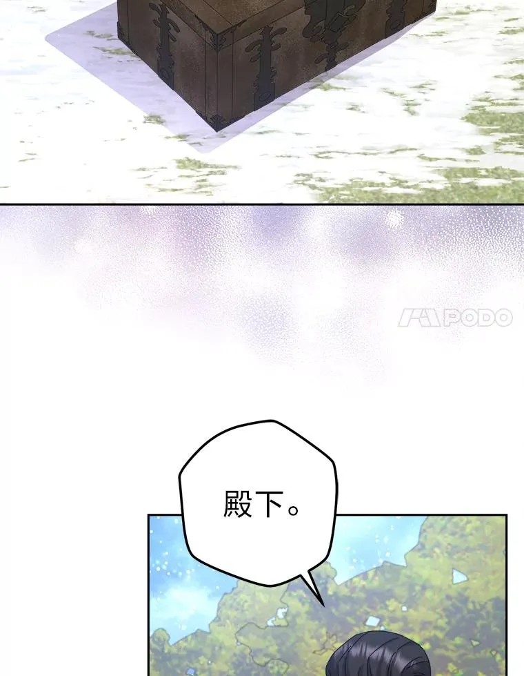 83.奇怪的梦境 第110页
