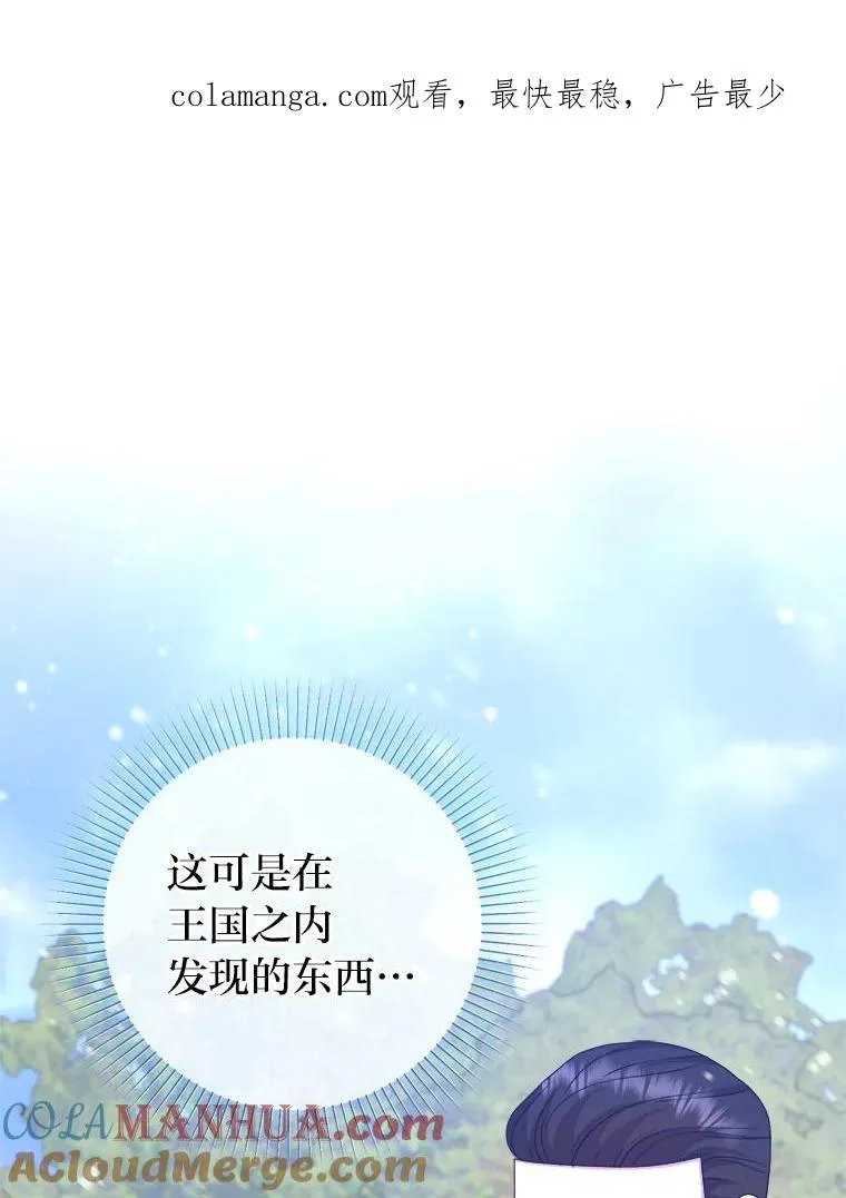 84.疑点重重的拜顿 第1页