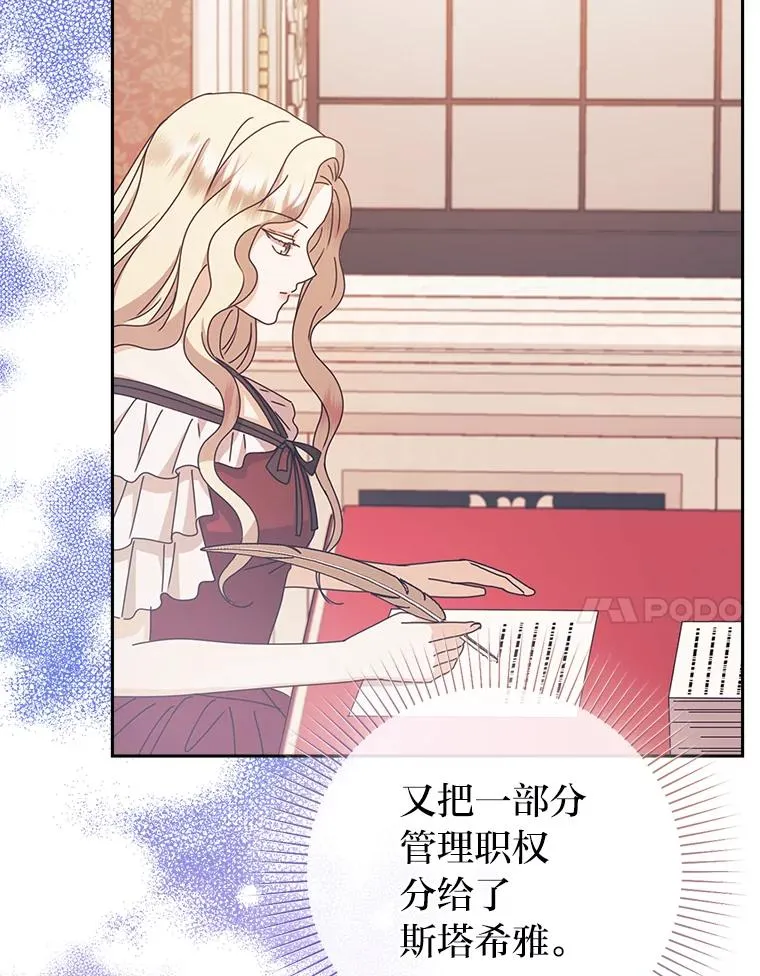 84.疑点重重的拜顿 第7页
