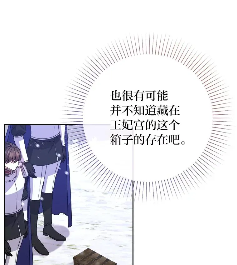 84.疑点重重的拜顿 第10页