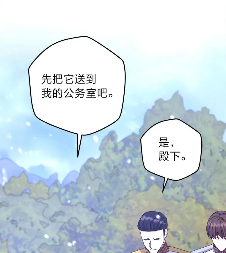 84.疑点重重的拜顿 第12页