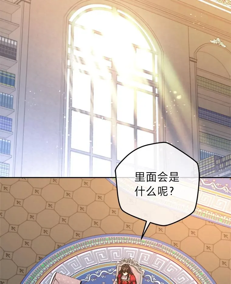 84.疑点重重的拜顿 第18页