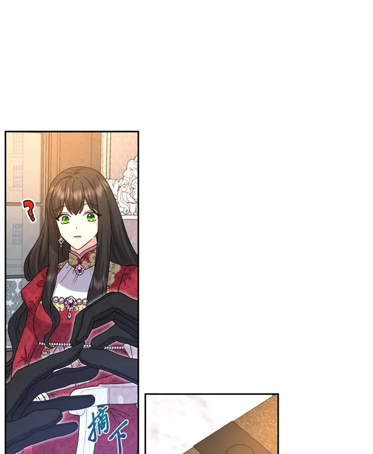 84.疑点重重的拜顿 第27页