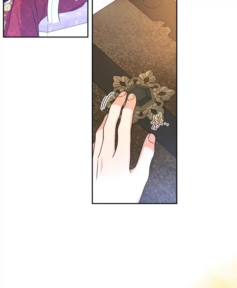 84.疑点重重的拜顿 第28页
