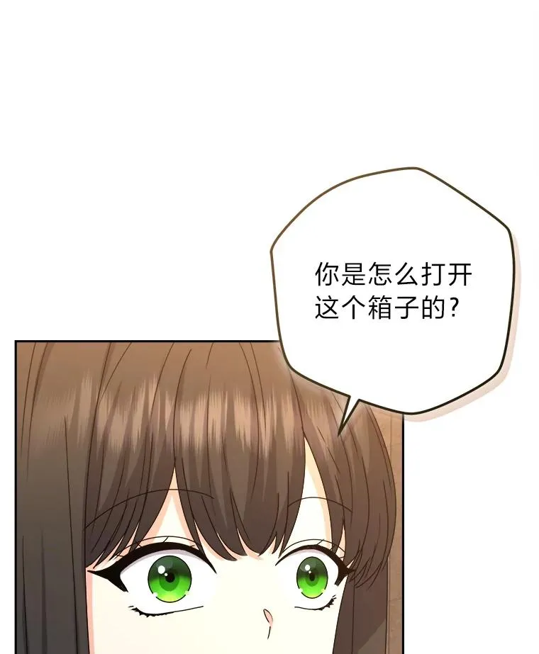 84.疑点重重的拜顿 第34页