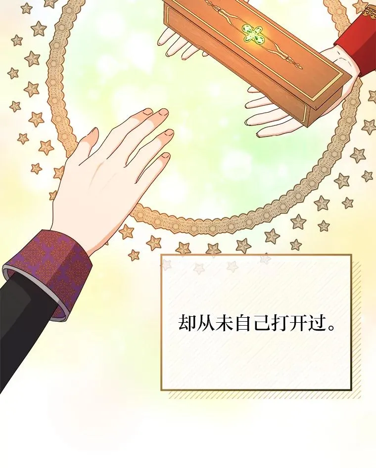 84.疑点重重的拜顿 第42页