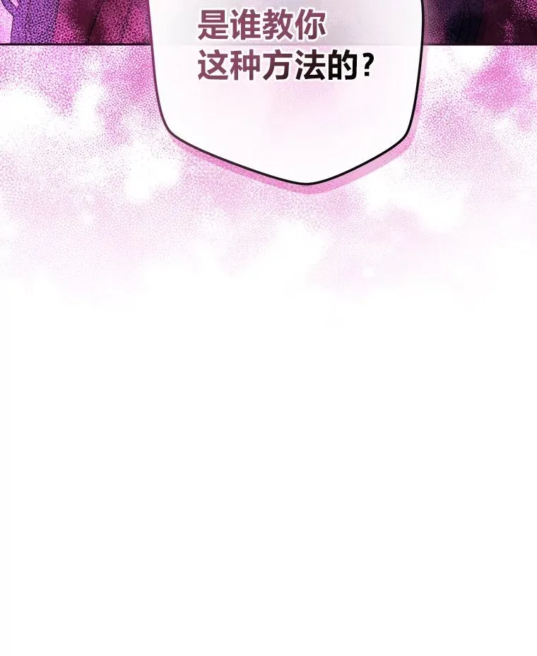 84.疑点重重的拜顿 第47页