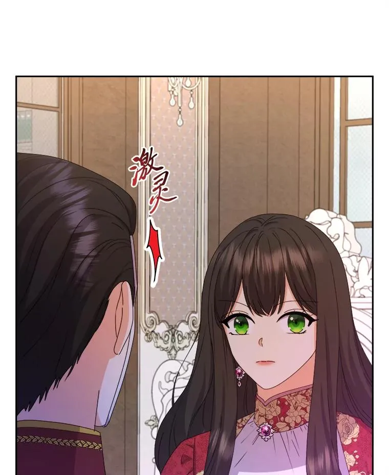 84.疑点重重的拜顿 第48页