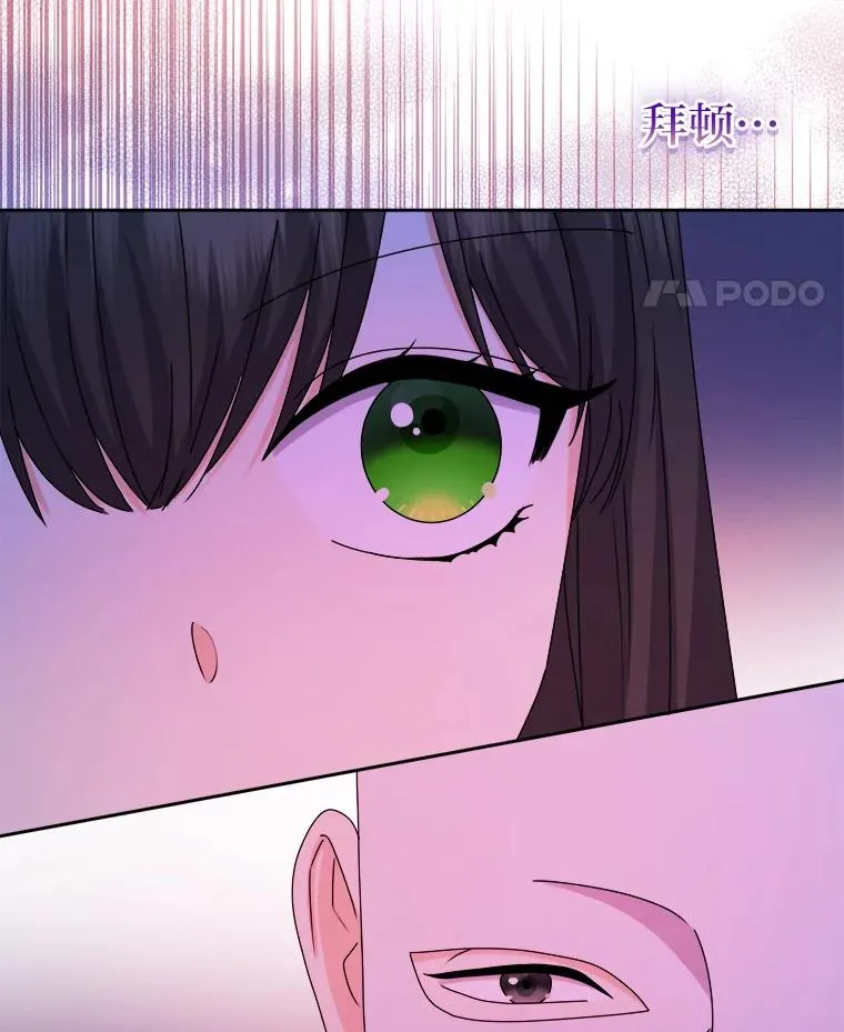 84.疑点重重的拜顿 第50页