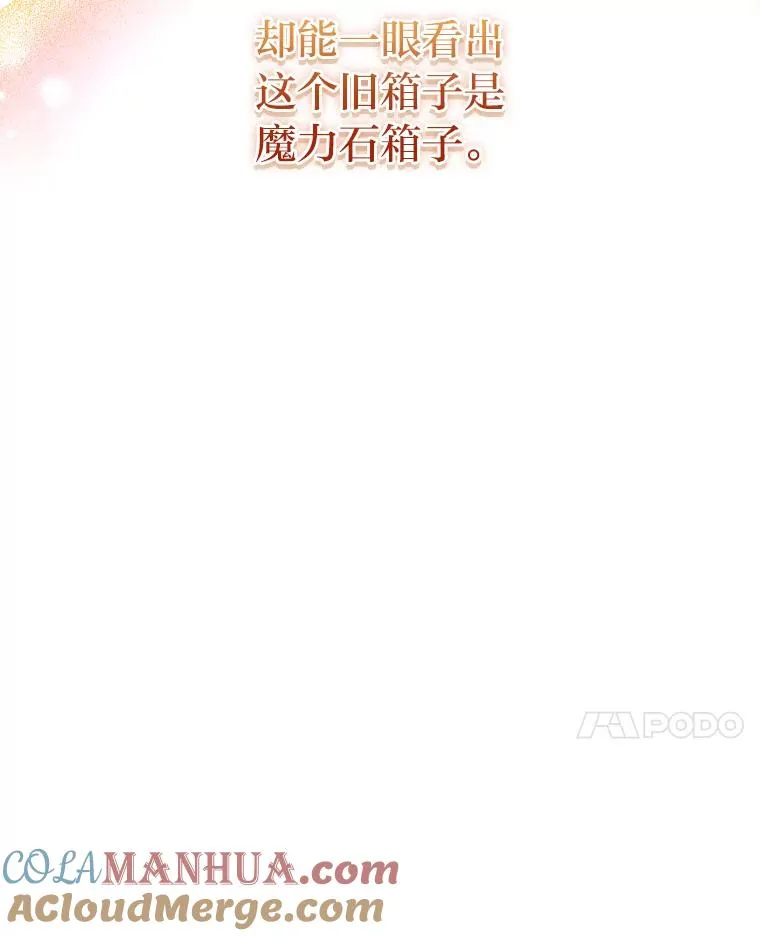 84.疑点重重的拜顿 第53页