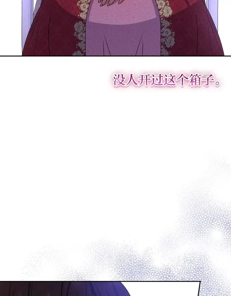 84.疑点重重的拜顿 第59页