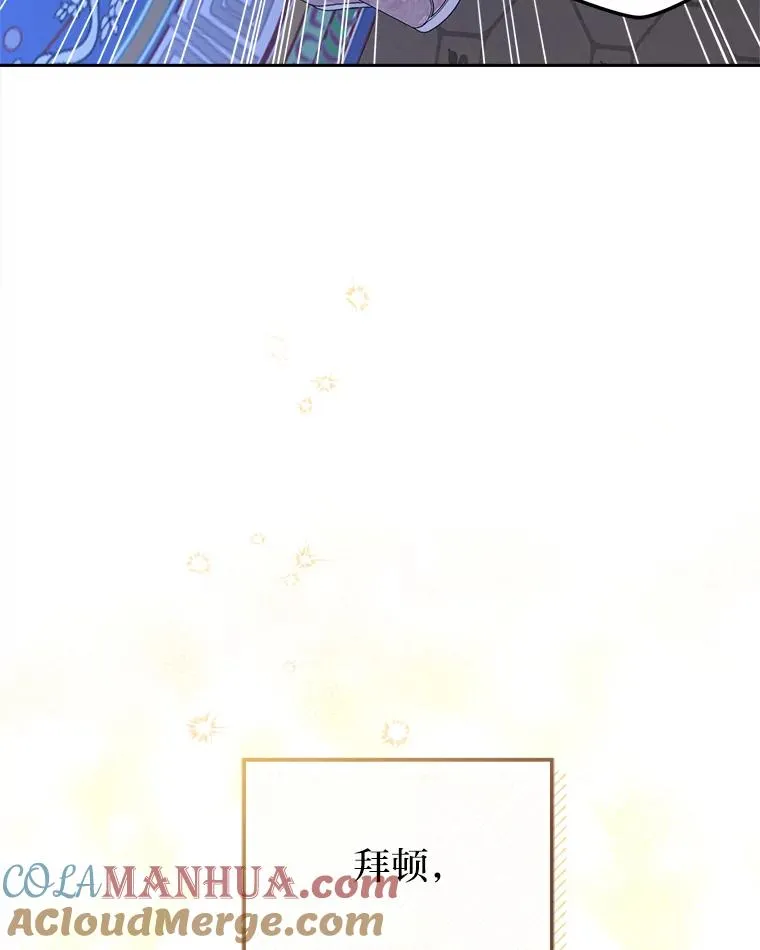 84.疑点重重的拜顿 第65页