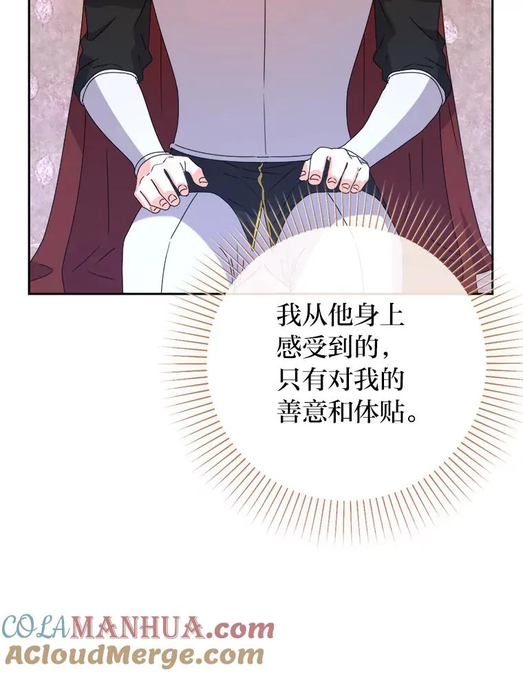 84.疑点重重的拜顿 第81页