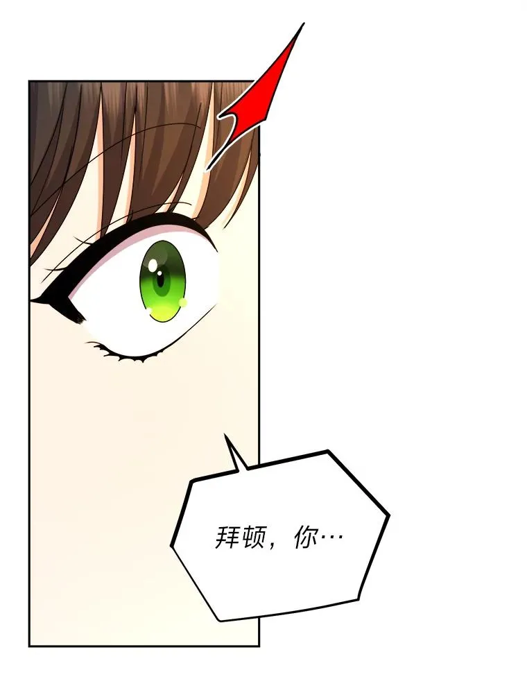 84.疑点重重的拜顿 第82页