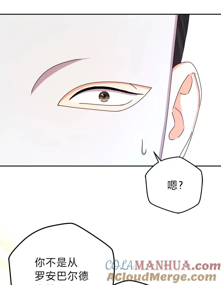 84.疑点重重的拜顿 第85页