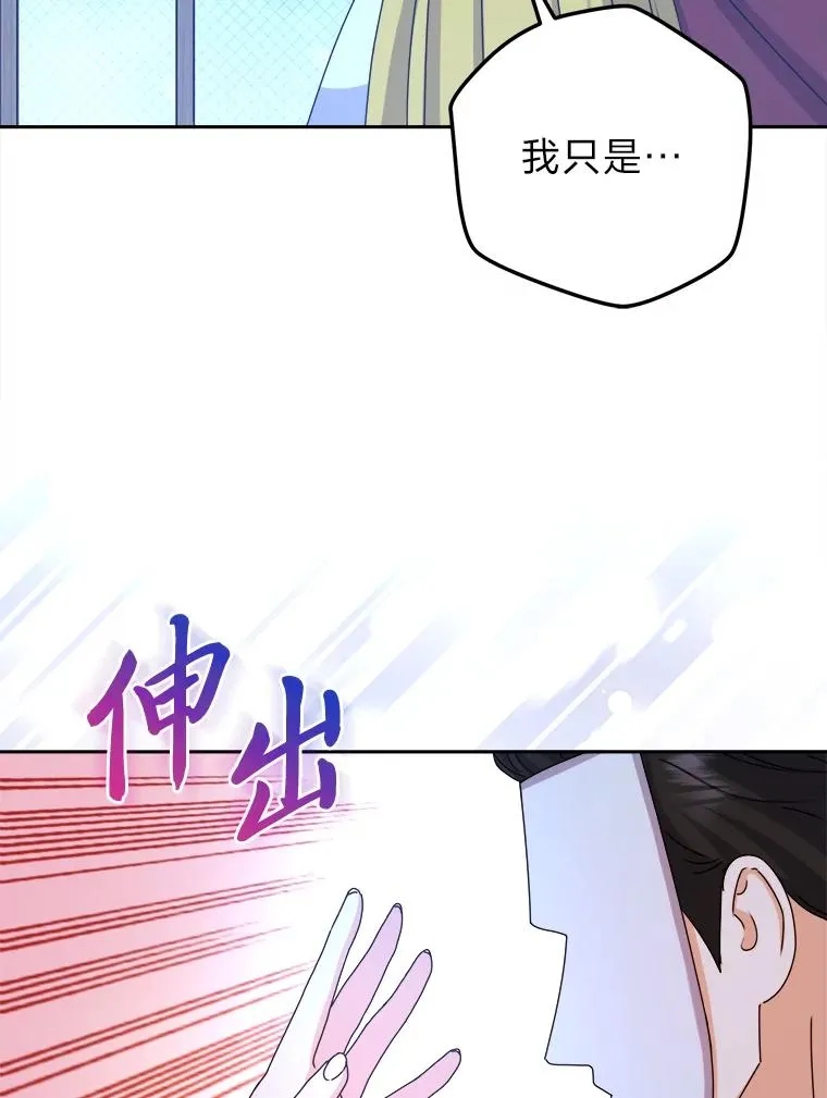 84.疑点重重的拜顿 第92页