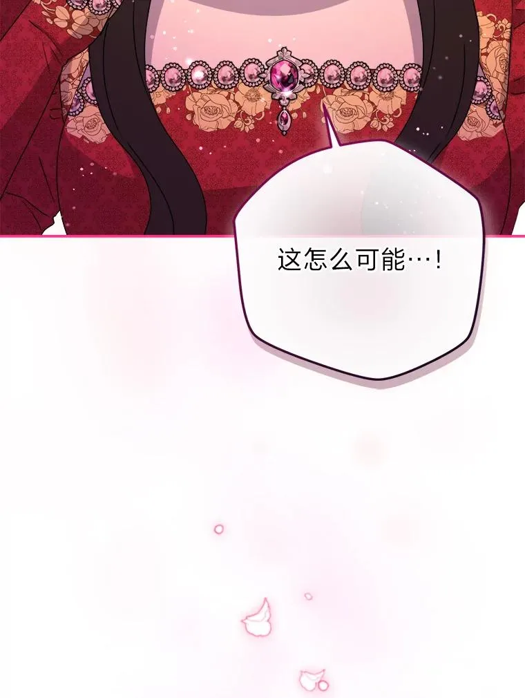 84.疑点重重的拜顿 第99页
