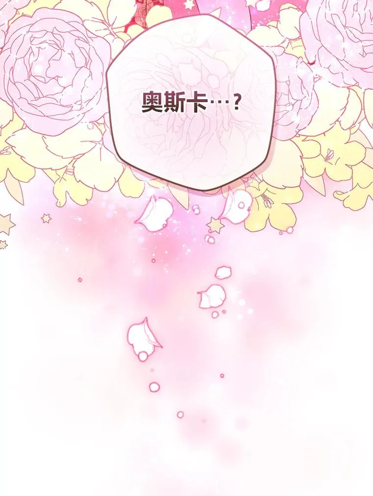 84.疑点重重的拜顿 第102页