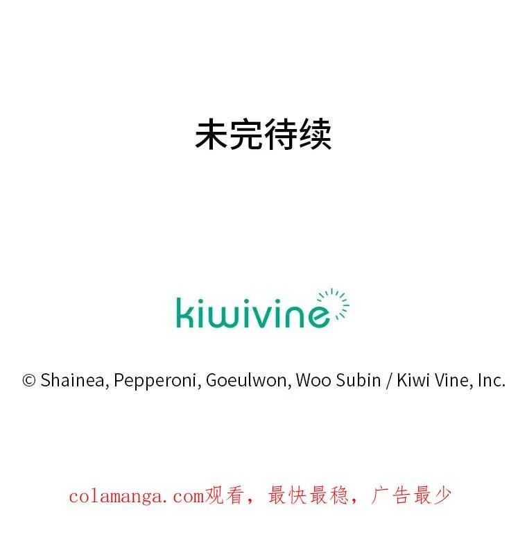 84.疑点重重的拜顿 第104页