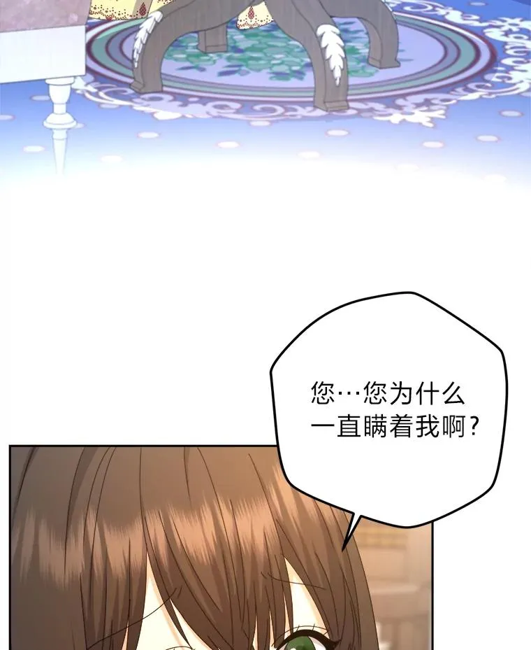 85.古代帝国 第3页