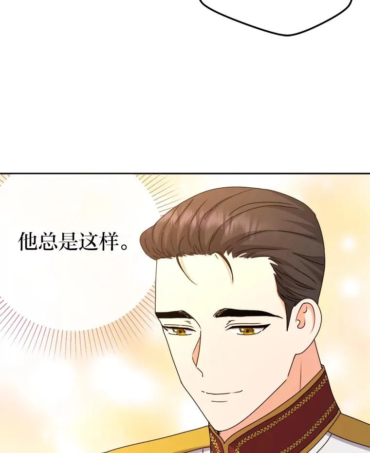 85.古代帝国 第8页