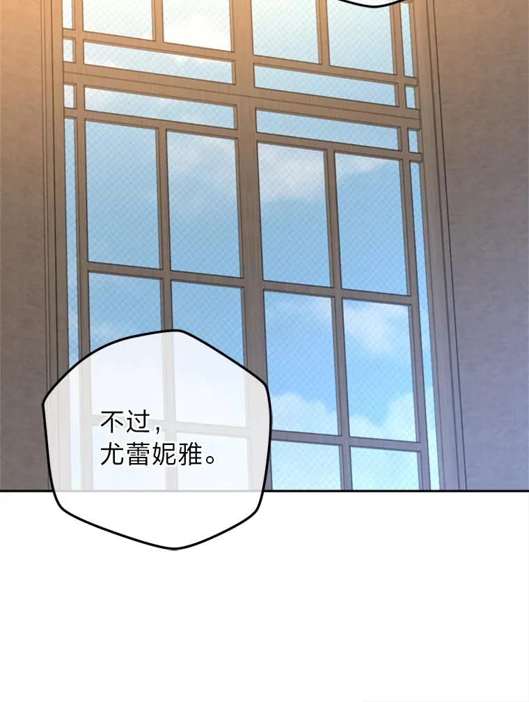85.古代帝国 第35页