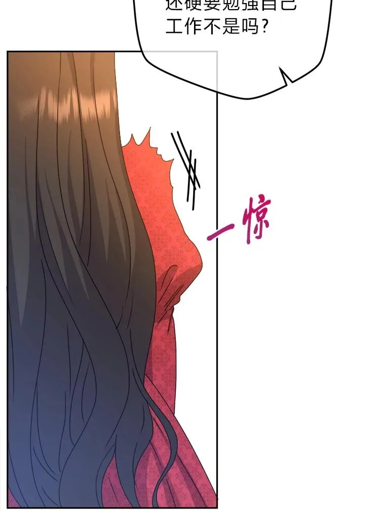 85.古代帝国 第38页