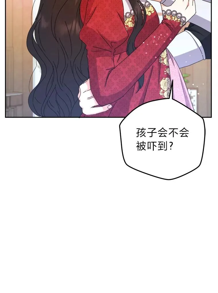 85.古代帝国 第51页