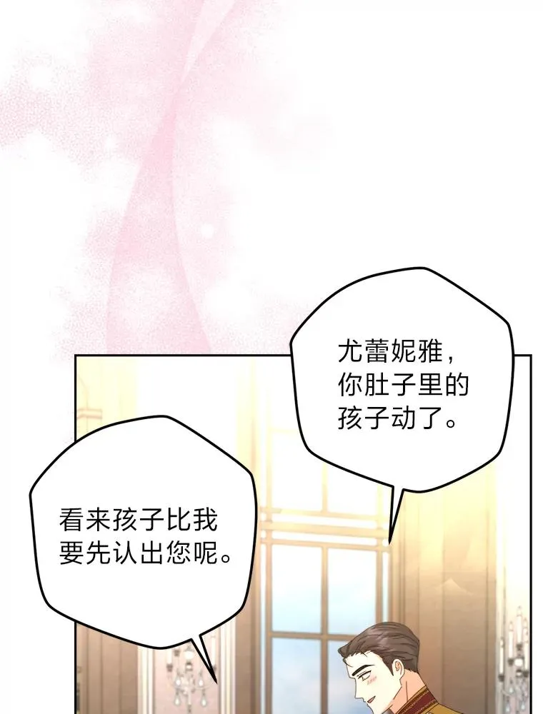 85.古代帝国 第58页