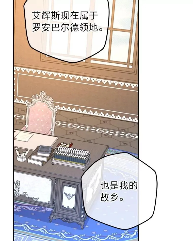 85.古代帝国 第106页