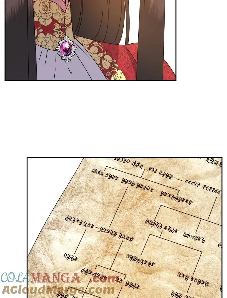 86.国王的试探 第25页