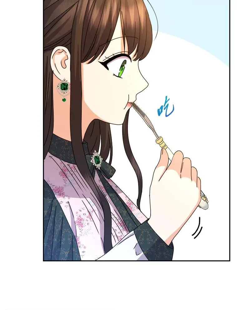 86.国王的试探 第60页