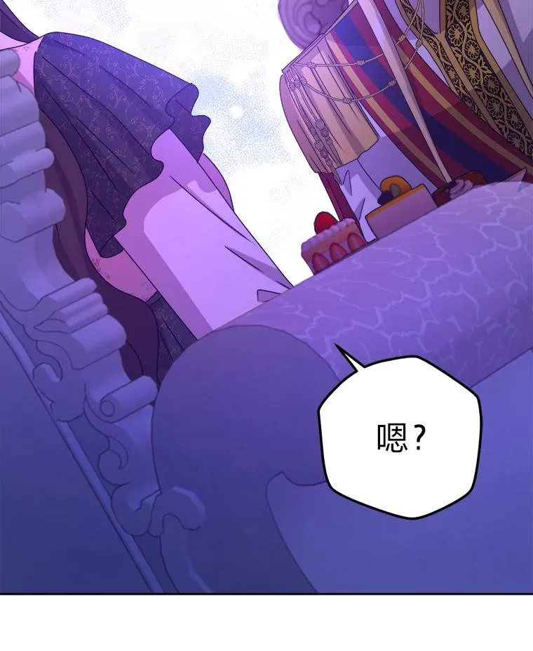 86.国王的试探 第104页