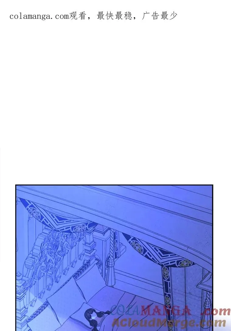 87.熟悉的身影 第1页