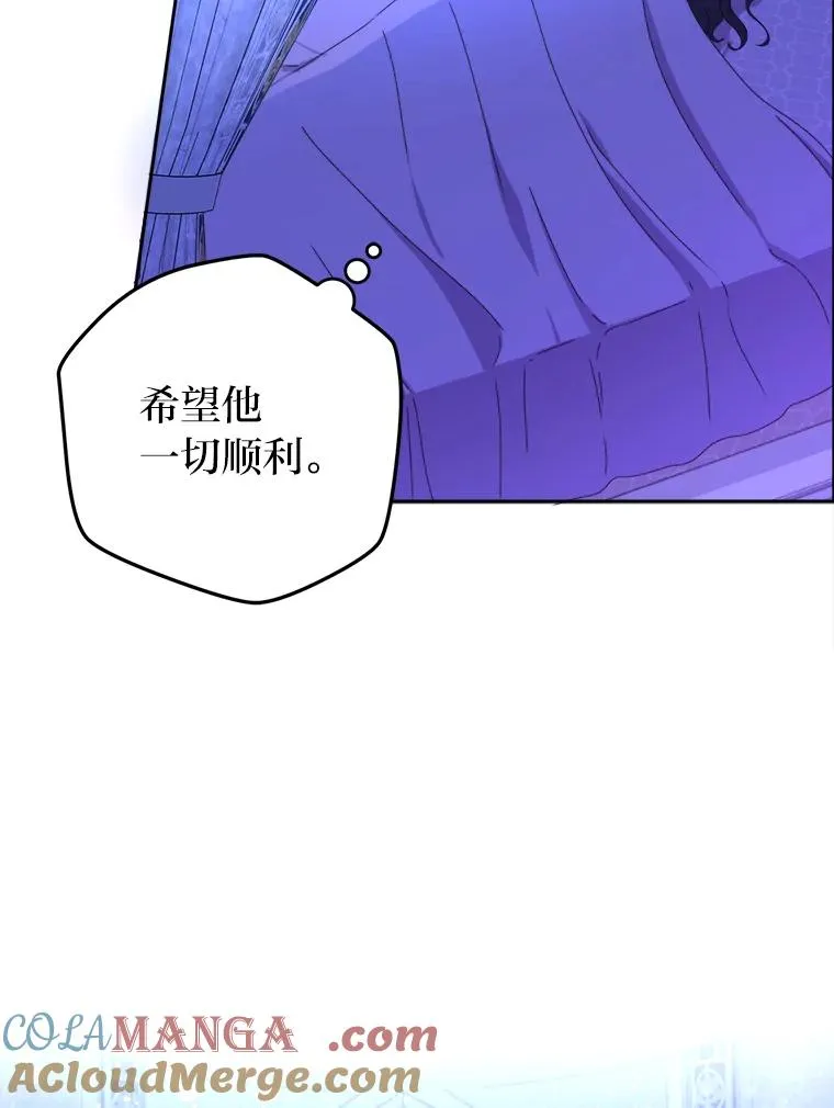 87.熟悉的身影 第5页