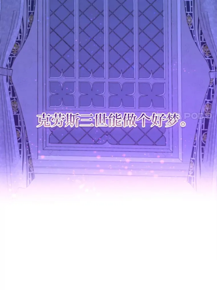 87.熟悉的身影 第7页