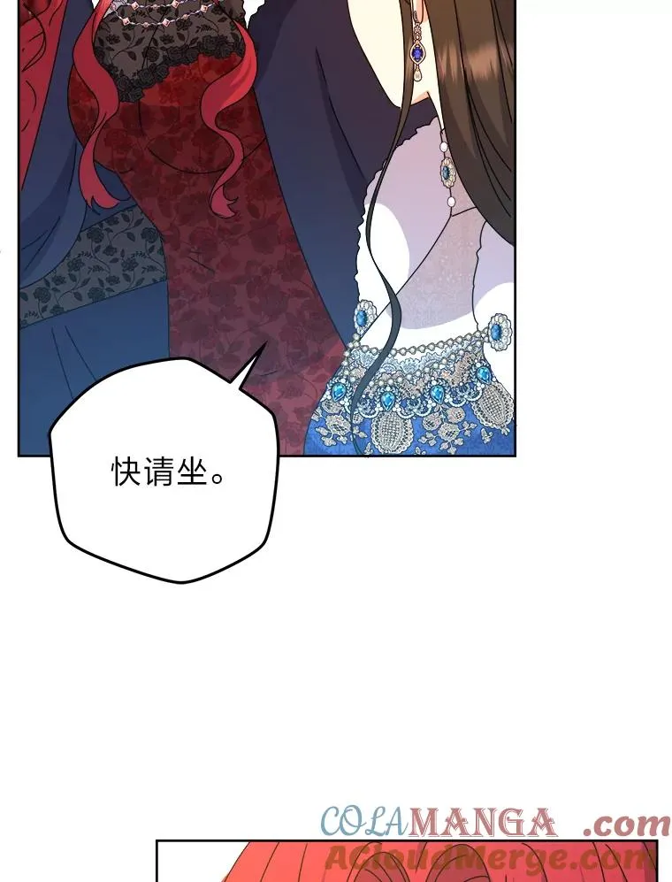 87.熟悉的身影 第33页
