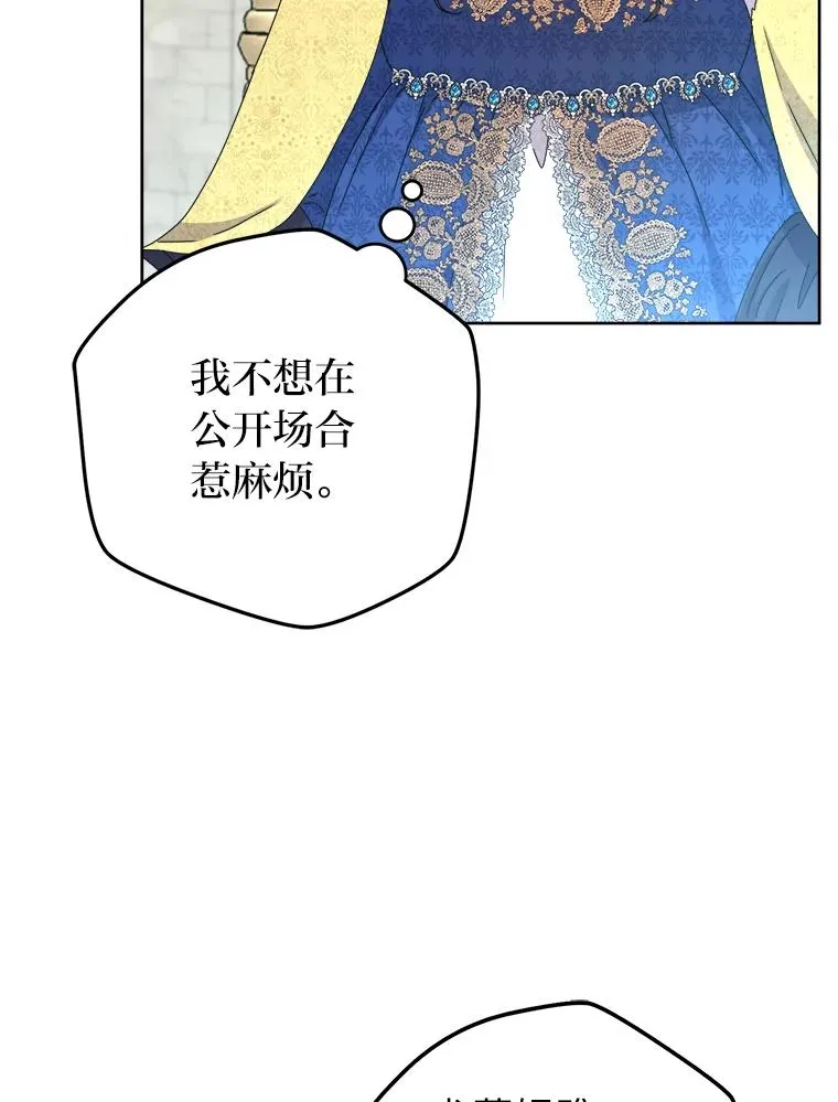 87.熟悉的身影 第40页